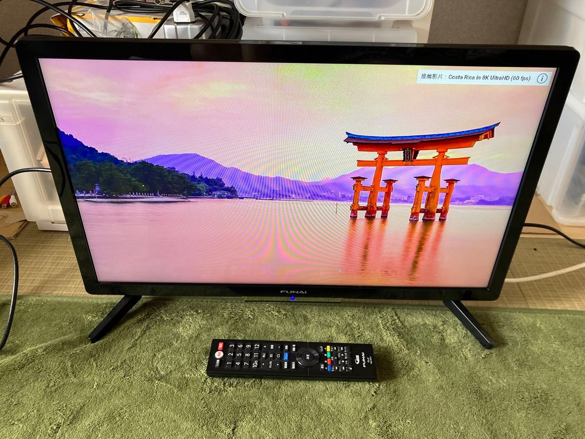 内蔵録画可 フナイ funai FL-24H2040 テレビ 24型 21年製|Yahoo 内蔵録画可 フナイ funai FL-24H2040 テレビ 24型 21年製|Yahoo
