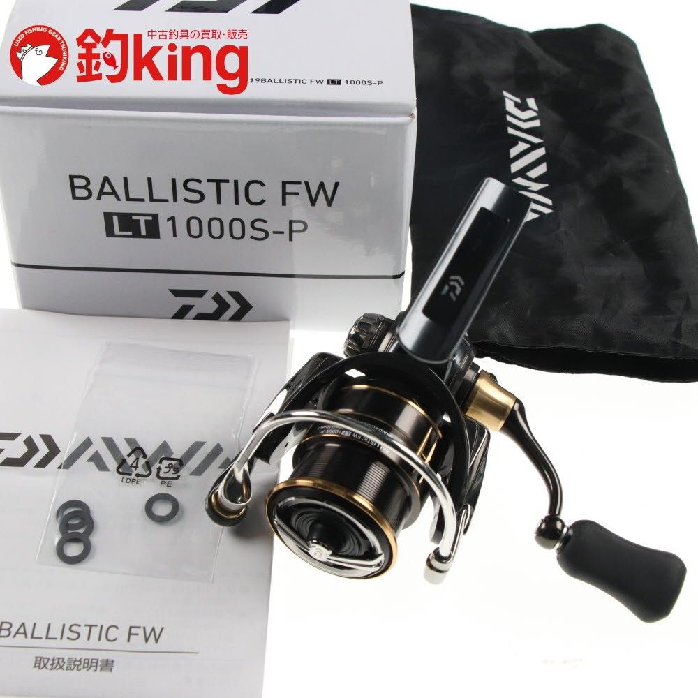 ダイワ バリスティック FW LT1000S-P DAIWA BALLISTIC FW ダイワ バリスティック FW LT1000S-P DAIWA BALLISTIC FW