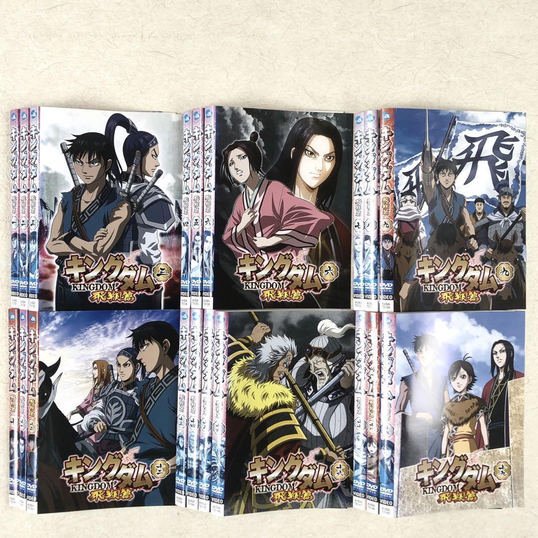 キングダム 飛翔篇 全19枚 第1話~第39話 最終 レンタル落ち キングダム 飛翔篇 全19枚 第1話~第39話 最終 レンタル落ち