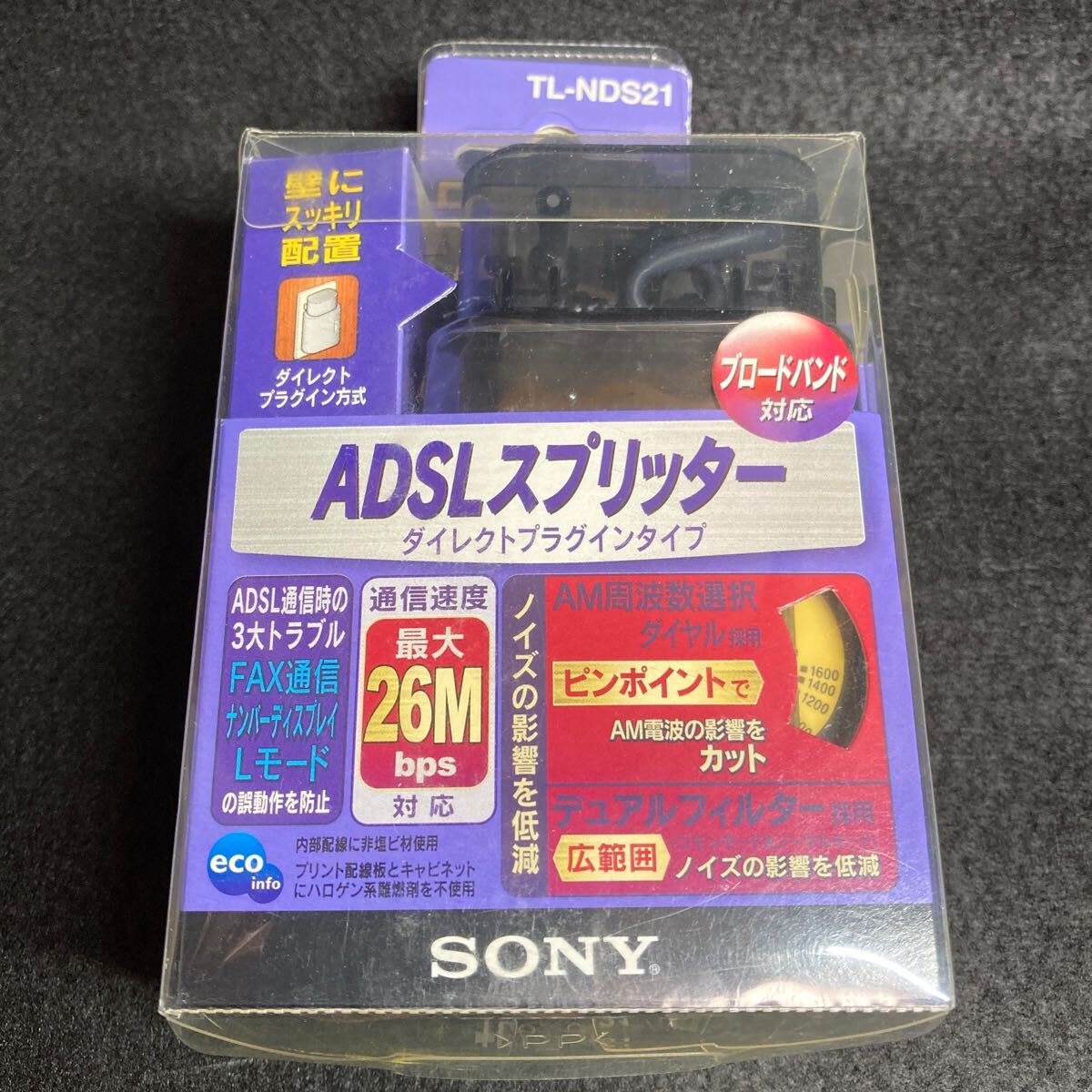  не использовался SONY ADSL сплиттер TL-NDS21