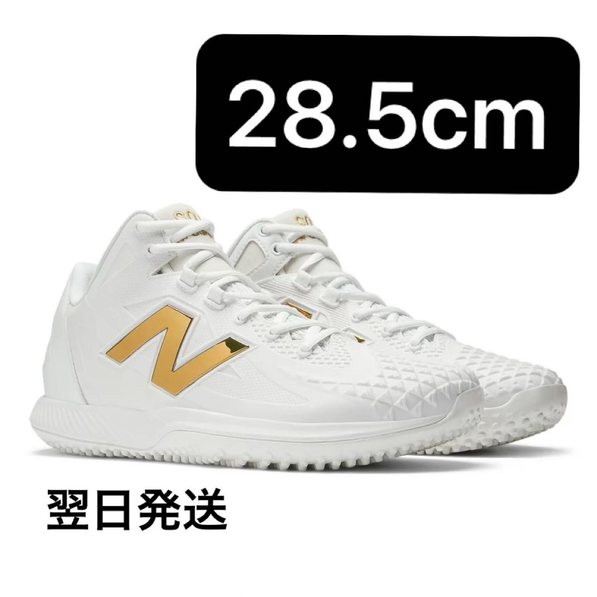 28 5cm【新品未使用】Ohtani v1 Turf WT1 ニューバランスNew 28 5cm【新品未使用】Ohtani v1 Turf WT1 ニューバランスNew
