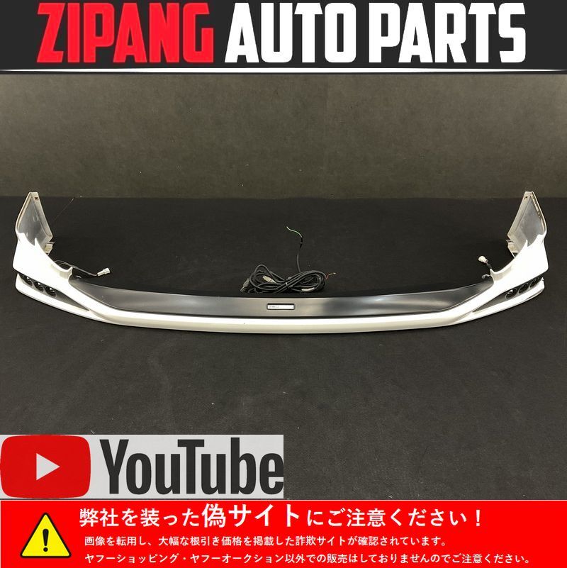 TY178 ZVW35 プリウス TRD フロント バンパー スポイラー エアロ/リップ ▲ガリキズ/割れ ◆070 ホワイトパールCS 【動画有り】◎