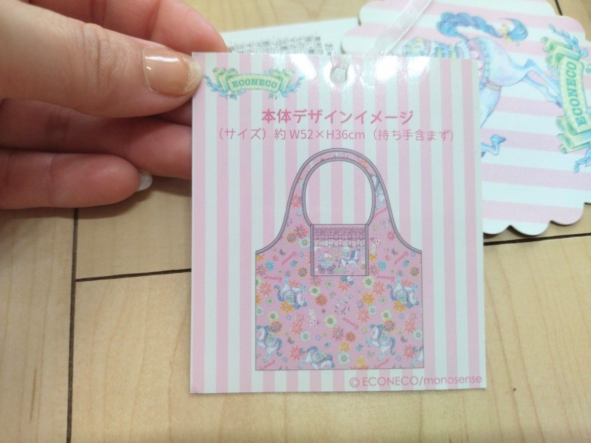 価格相談承ります 】絵子猫 収納ポーチ一体型エコバッグ+ 価格相談承ります 】絵子猫 収納ポーチ一体型エコバッグ+