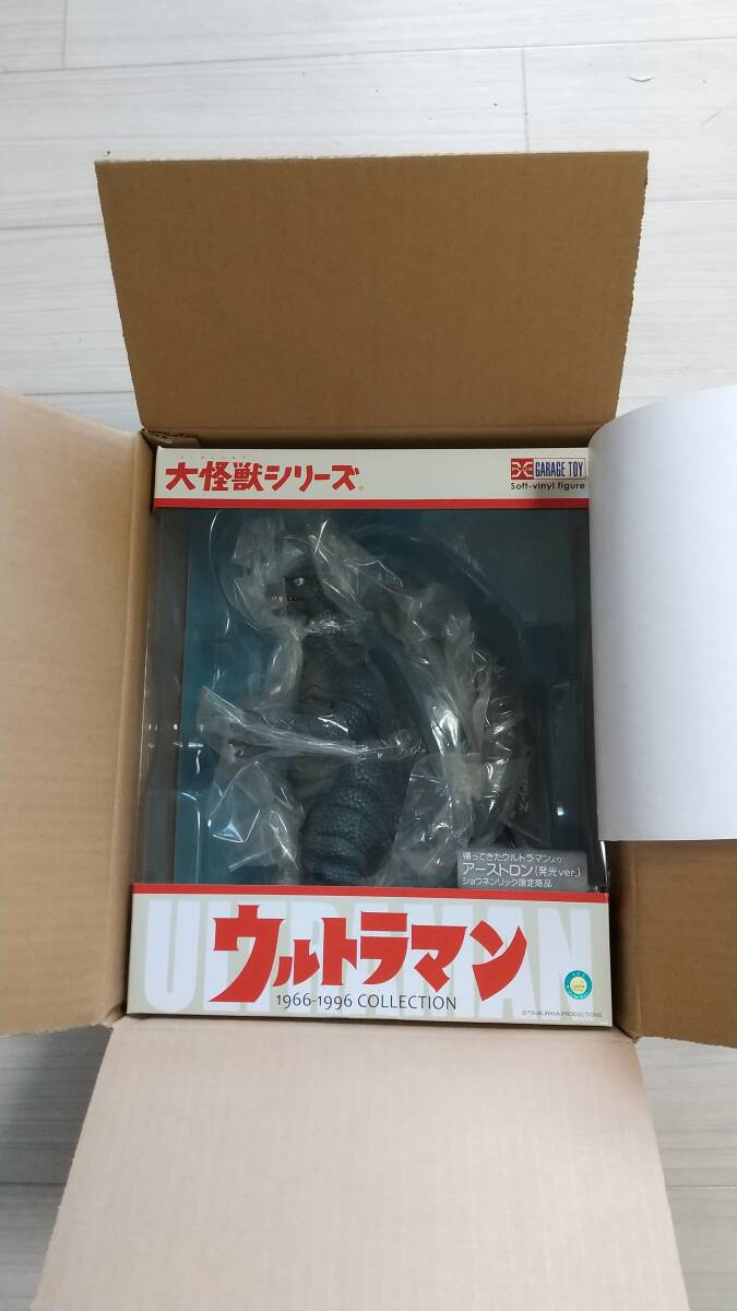 Yahoo!オークション - 新品 未開封 エクスプラス 少年リック限定 Yahoo!オークション - 新品 未開封 エクスプラス 少年リック限定