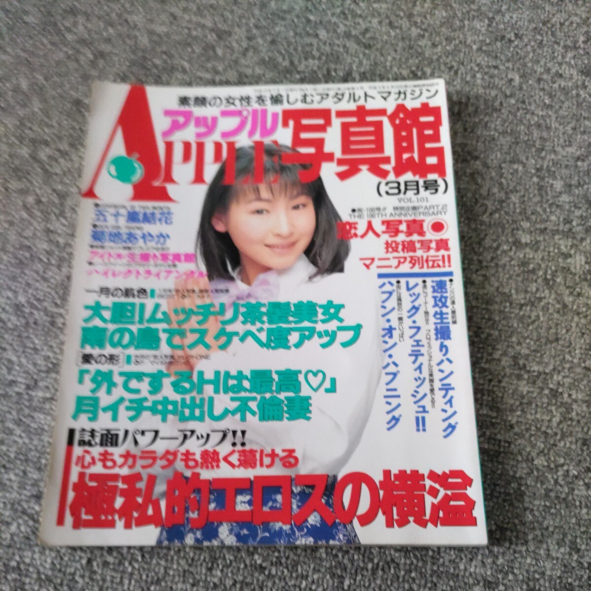 Yahoo!オークション - アップル写真館6 Yahoo!オークション - アップル写真館6