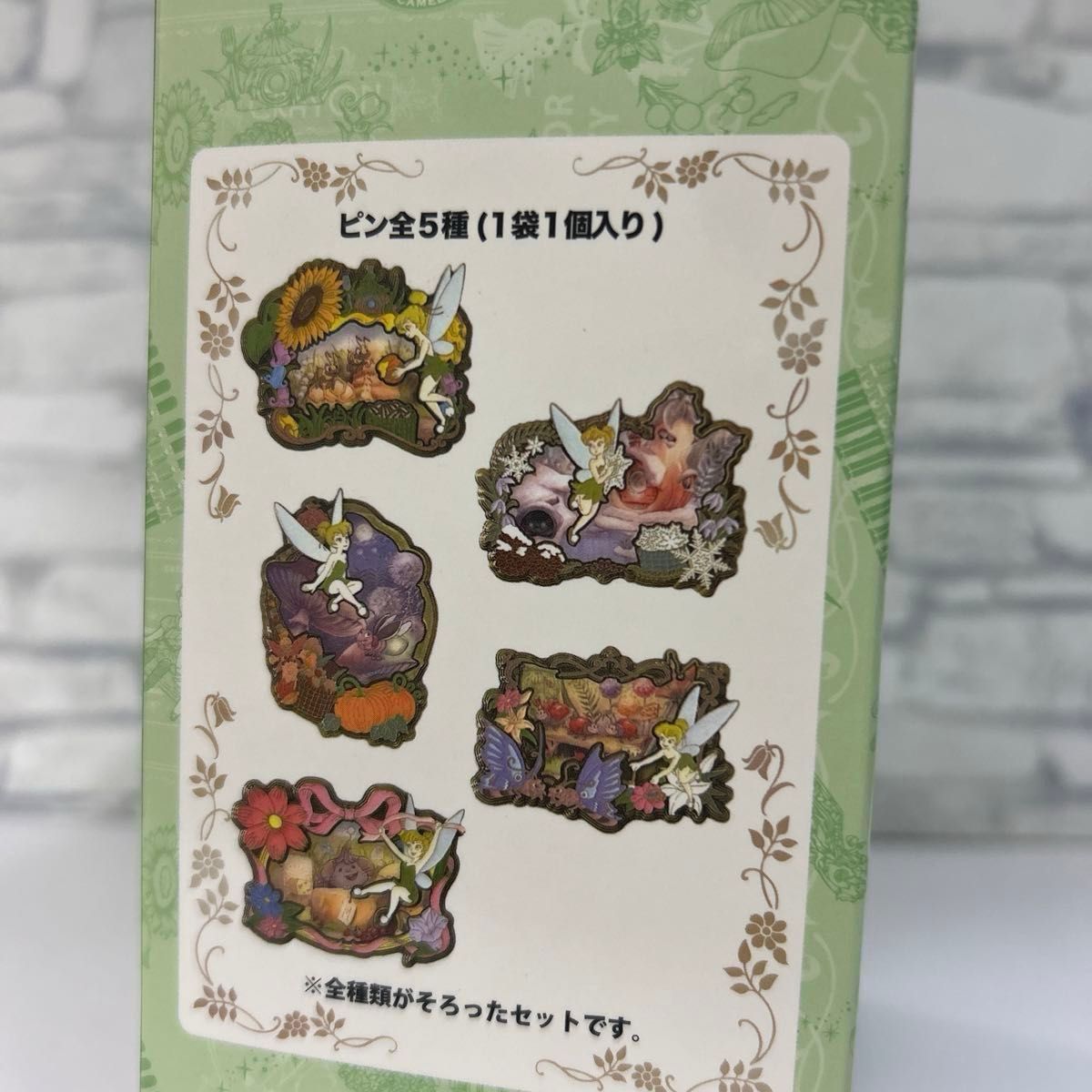 ファンタジースプリングス ピンコレクション ピンバッジ ファンタジースプリングス ピンコレクション ピンバッジ
