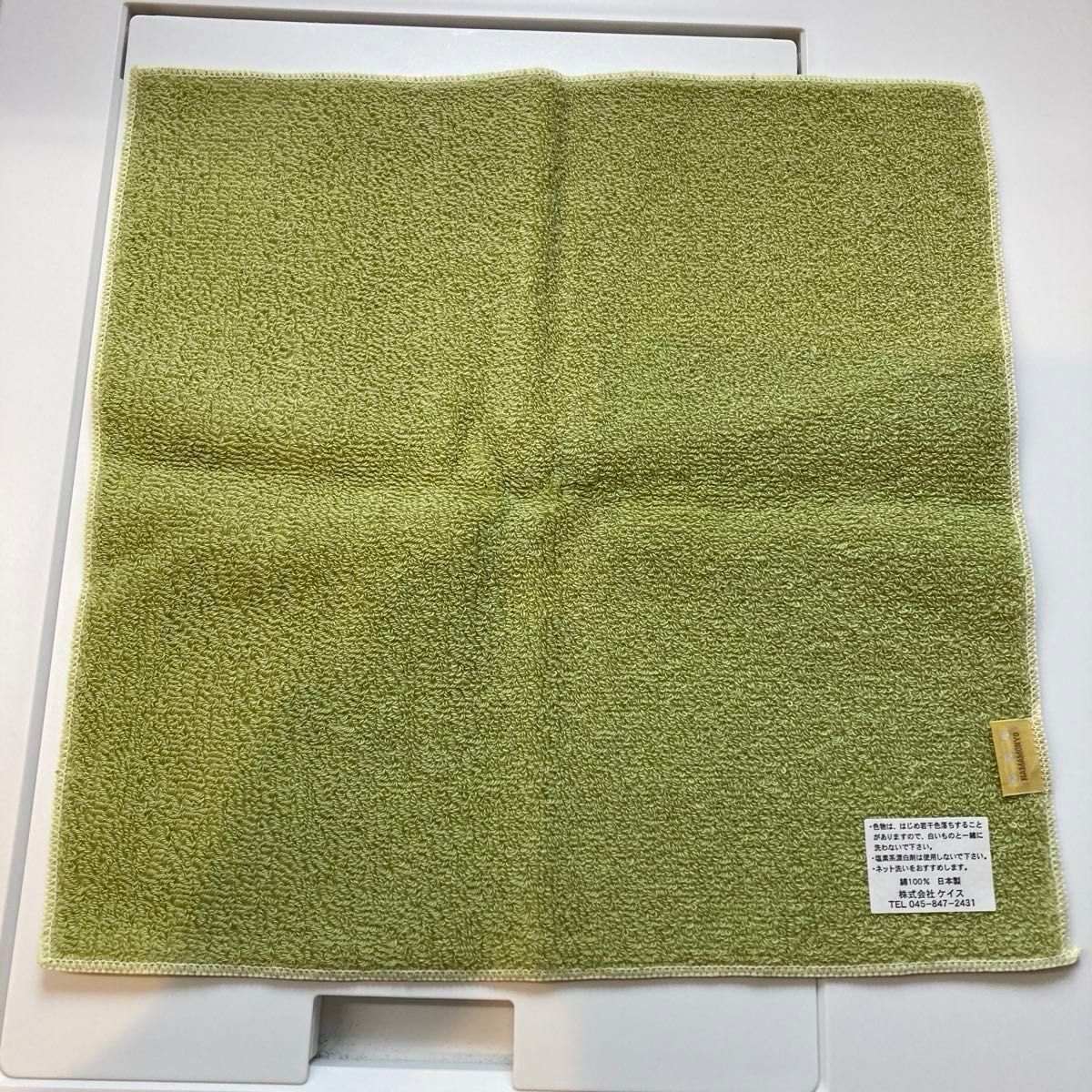 和たおる　未使用　日本製　タオルハンカチ　濱文様  菜の花（？）