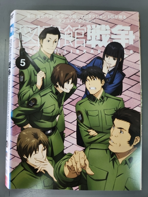 xs750 レンタルUP○DVD 図書館戦争 (アニメ版) 全5巻 ※ケース xs750 レンタルUP○DVD 図書館戦争 (アニメ版) 全5巻 ※ケース