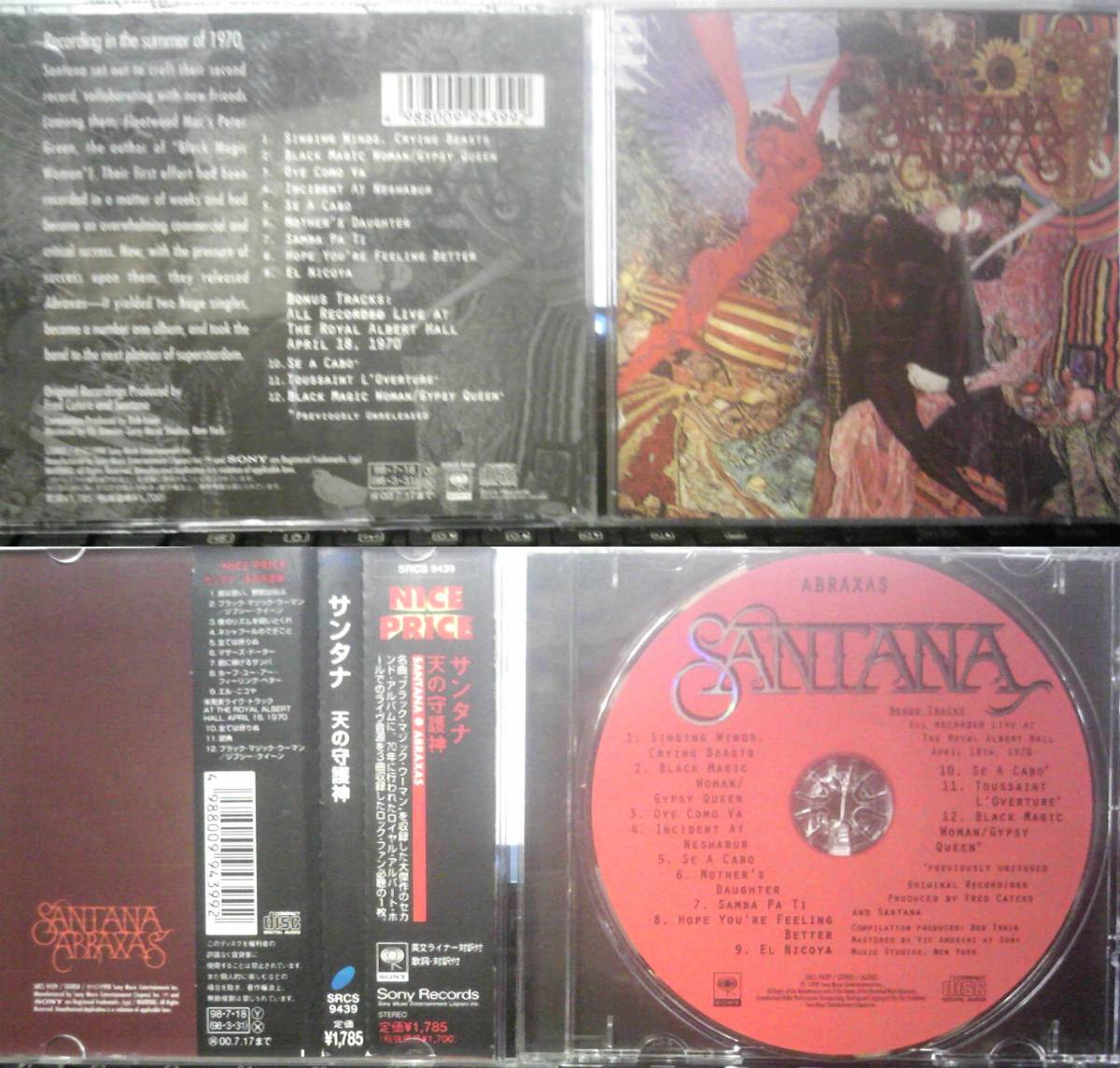 SANTANA POPS SERIES 5＆SUPERNATURAL LIVE 2VCD＆BLACK MAGIC WOMAN＆GREATEST HITS＆ABRAXAS＆ABRAXAS QUADRAPHONIC_画像6