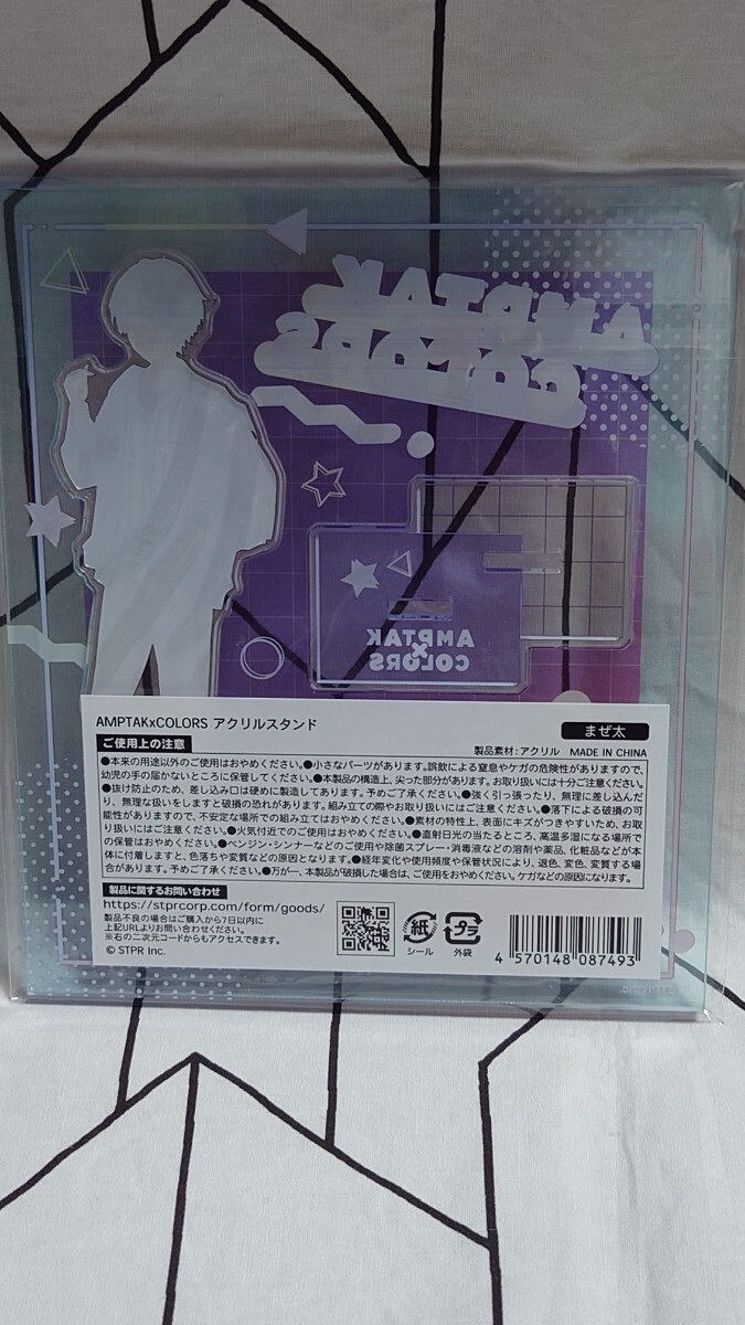 AMPTAK×COLORS アンプタック 虹ver アクリルスタンド まぜ太 AMPTAK×COLORS アンプタック 虹ver アクリルスタンド まぜ太