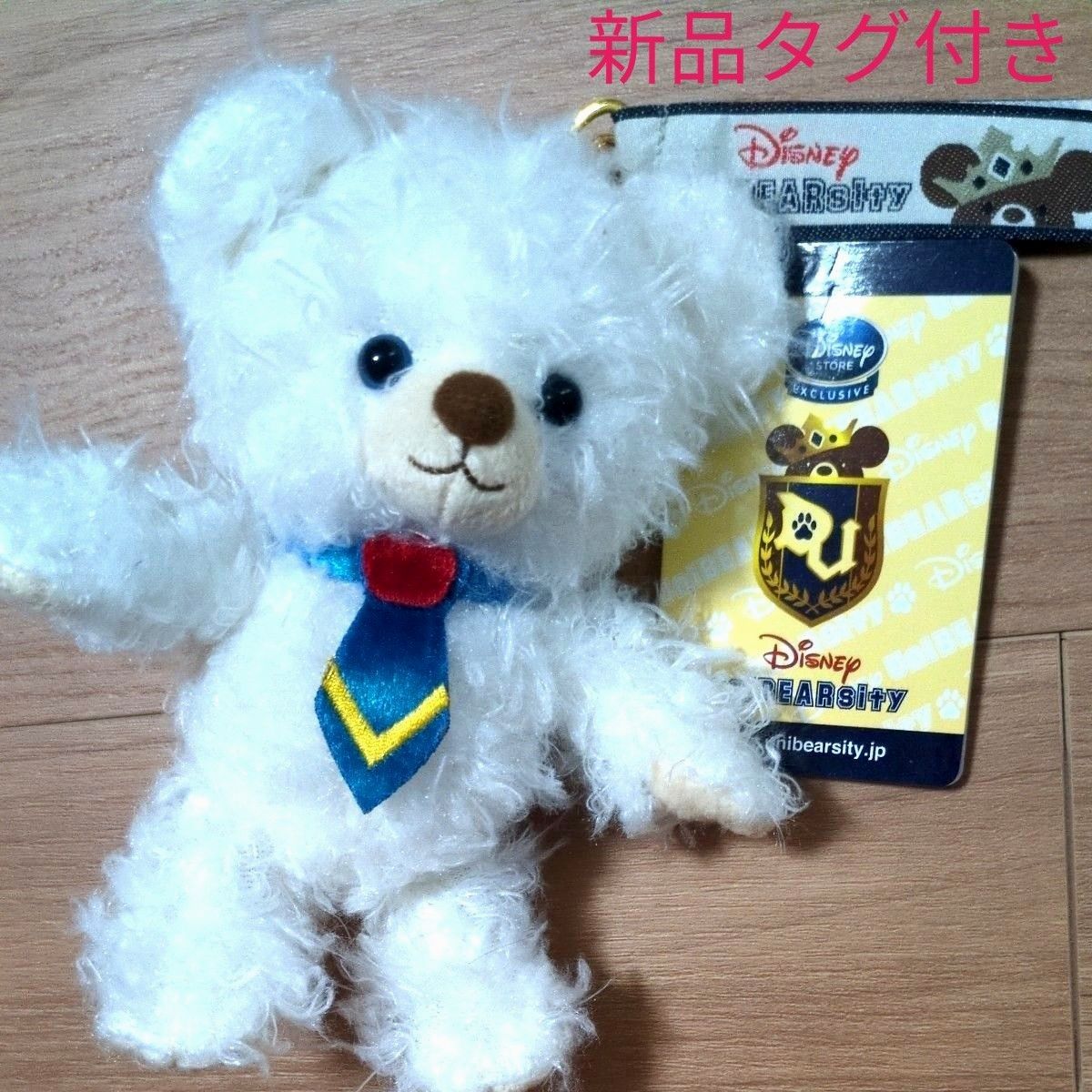新品タグ付き ディズニー ユニベアシティ ホイップ ぬいぐるみ 新品タグ付き ディズニー ユニベアシティ ホイップ ぬいぐるみ