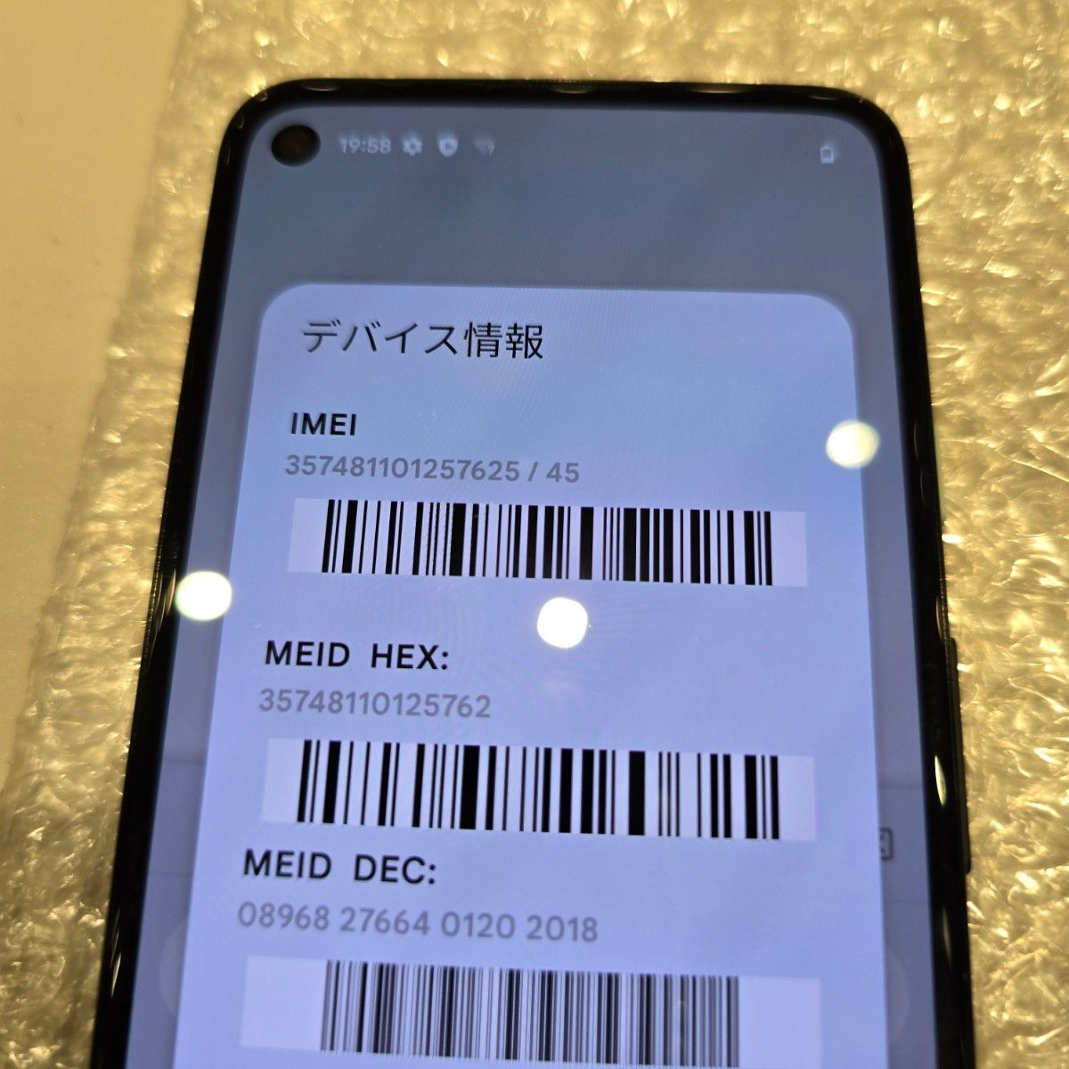 Google Pixel 4a 128GB Just Black ジャストブラック SIMフリー Google Pixel 4a 128GB Just Black ジャストブラック SIMフリー