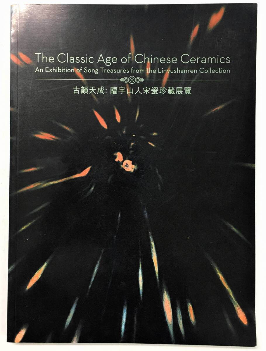無料クーポン配布 アプリ 大B-ш/ CONTEMPORARY JAPNESE PRINTS 1 現代日本版画 講談社 画集