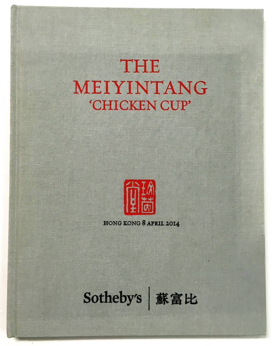 中古】 畸書 全身に鱗が生えてくる本 (ムックセレクト) 中古】 畸書 全身に鱗が生えてくる本 (ムックセレクト)