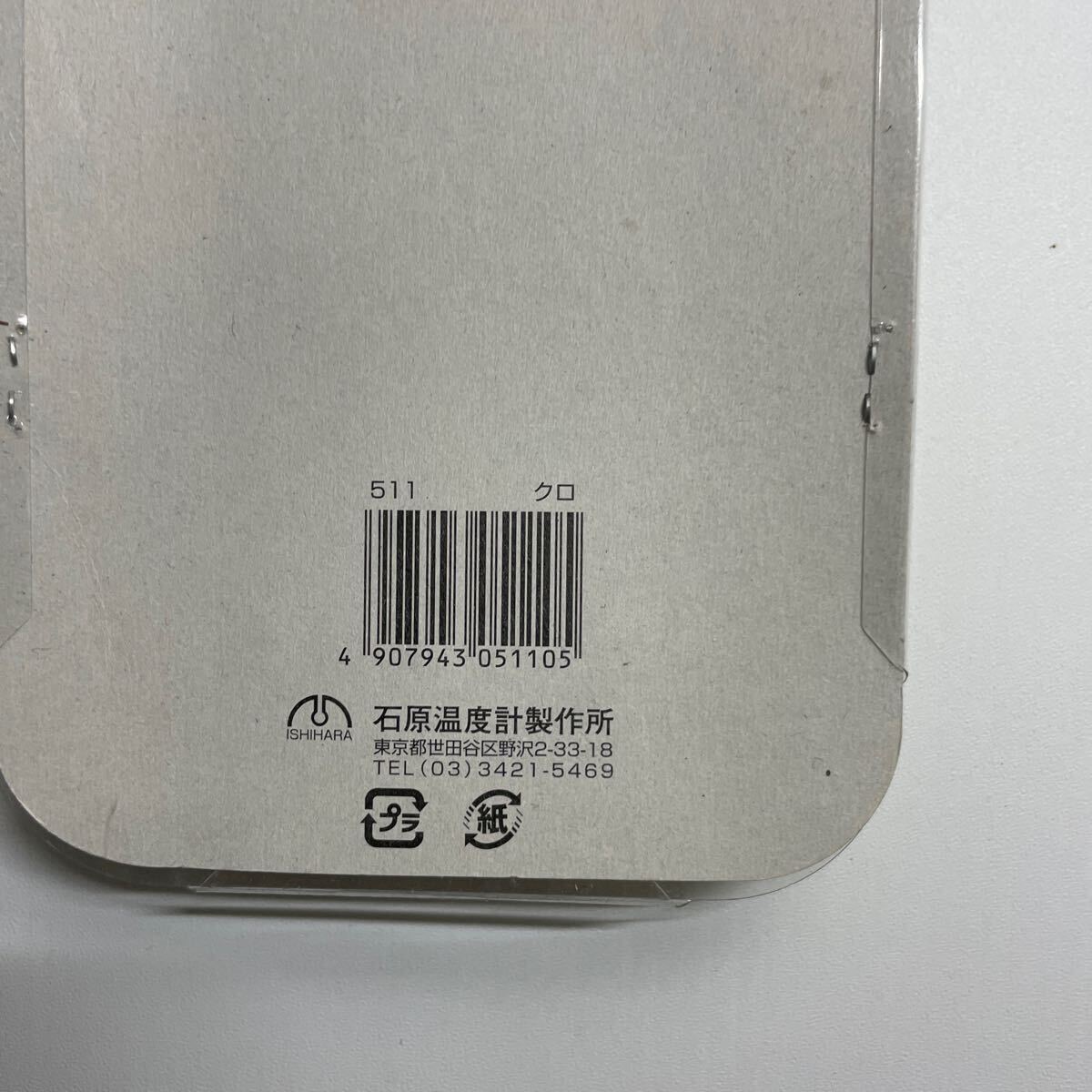 item_image_5
