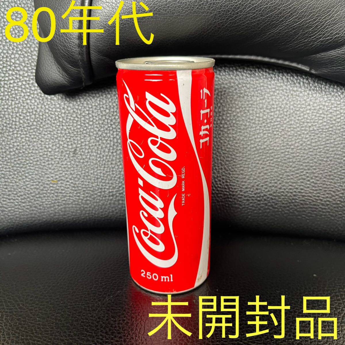 Yahoo!オークション - 昭和レトロ 超レア物 コカ・コーラ アルミ Yahoo!オークション - 昭和レトロ 超レア物 コカ・コーラ アルミ