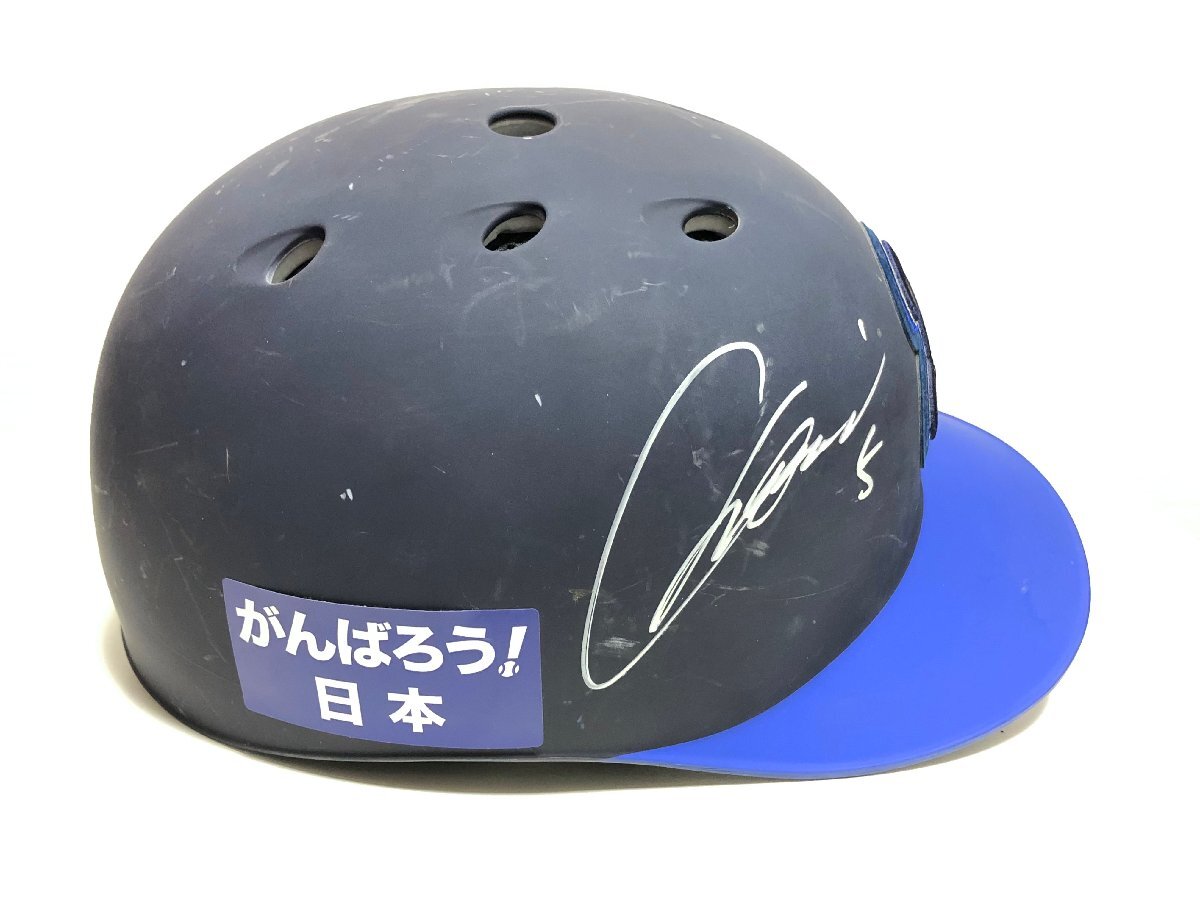 非売品□石井琢朗 横浜DeNAベイスターズ 実使用 直筆サイン入 非売品□石井琢朗 横浜DeNAベイスターズ 実使用 直筆サイン入