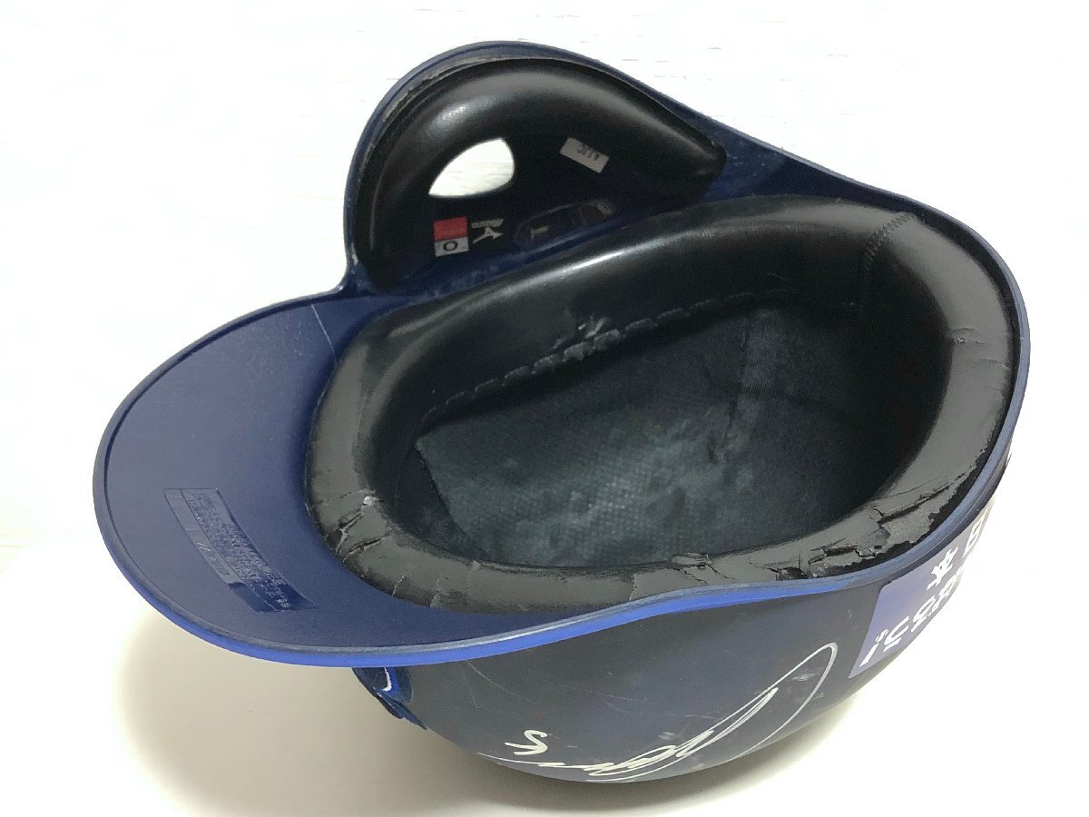 非売品□石井琢朗 横浜DeNAベイスターズ 実使用 直筆サイン入 非売品□石井琢朗 横浜DeNAベイスターズ 実使用 直筆サイン入