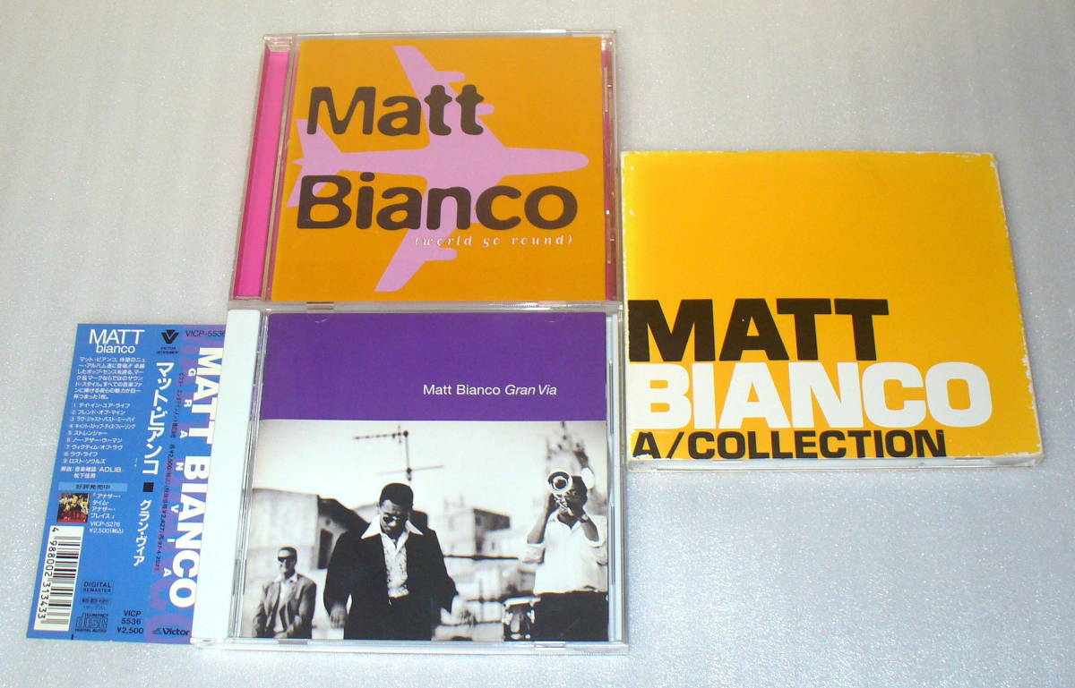 C2■マット・ビアンコ2枚セット◆①Gran Via グラン・ヴィア②ワールド・ゴー・ラウンド③A/COLLECTION Best of Matt Bianco/探偵物語 ほか_画像1