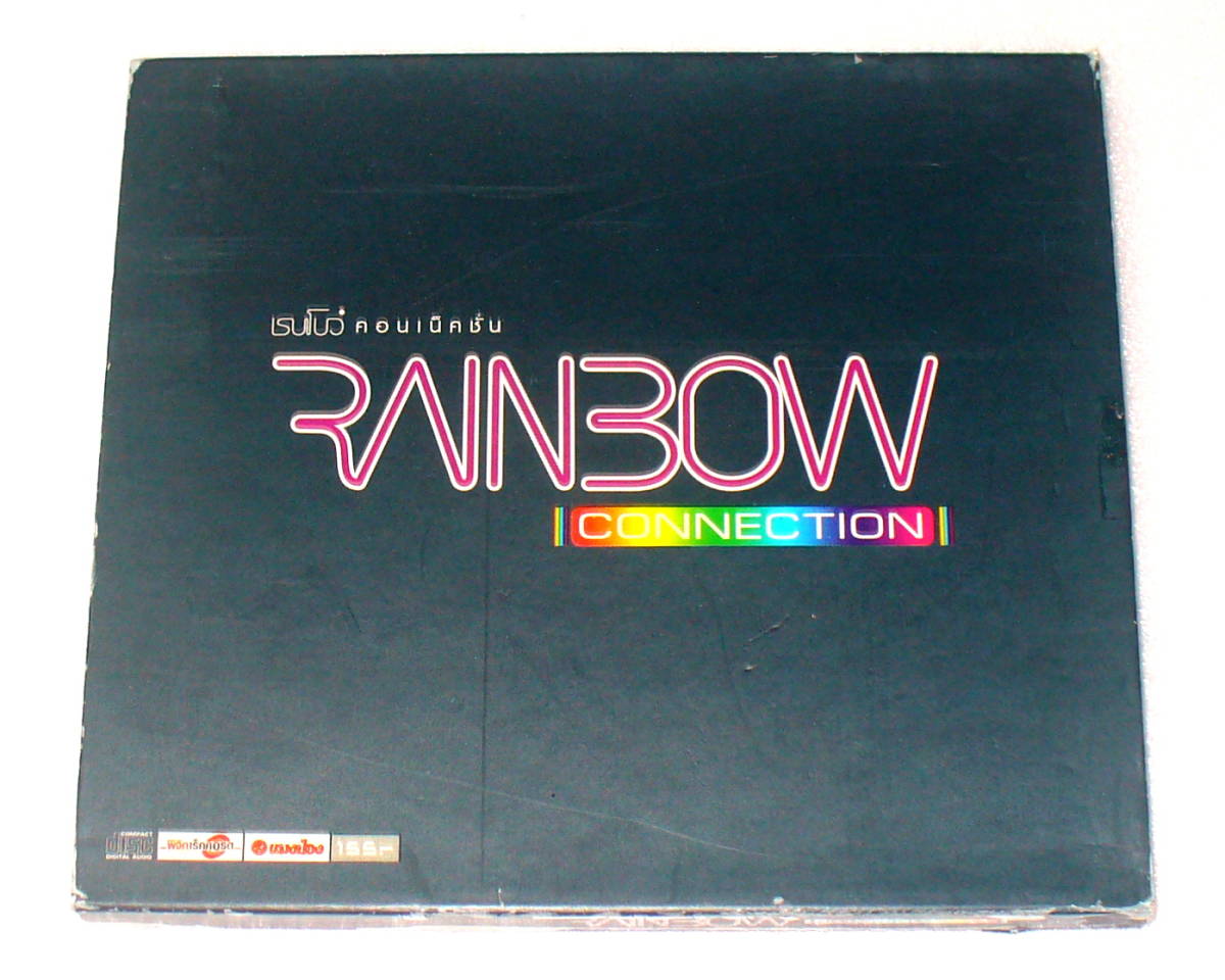 C2#RAINBOW CONNECTION Rainbow * соединение * Thai. музыка 