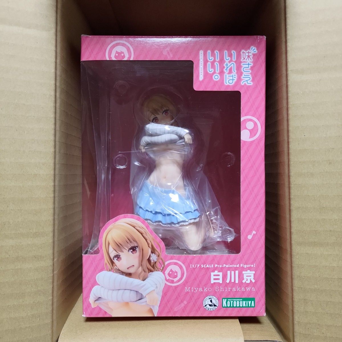 新品未開封 妹さえいればいい 白川京 1/7 フィギュア コトブキヤ 新品未開封 妹さえいればいい 白川京 1/7 フィギュア コトブキヤ