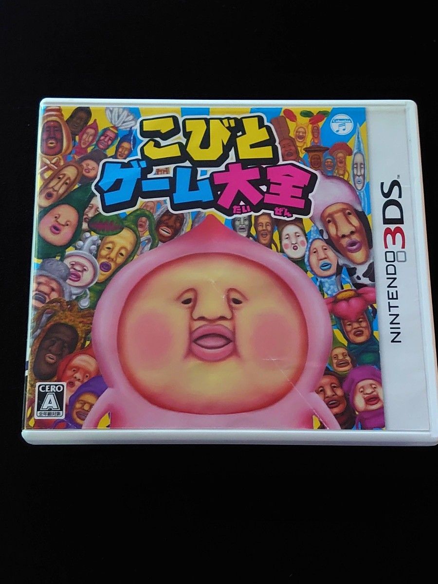 こびとゲーム大全 3DS｜Yahoo!フリマ（旧PayPayフリマ）
