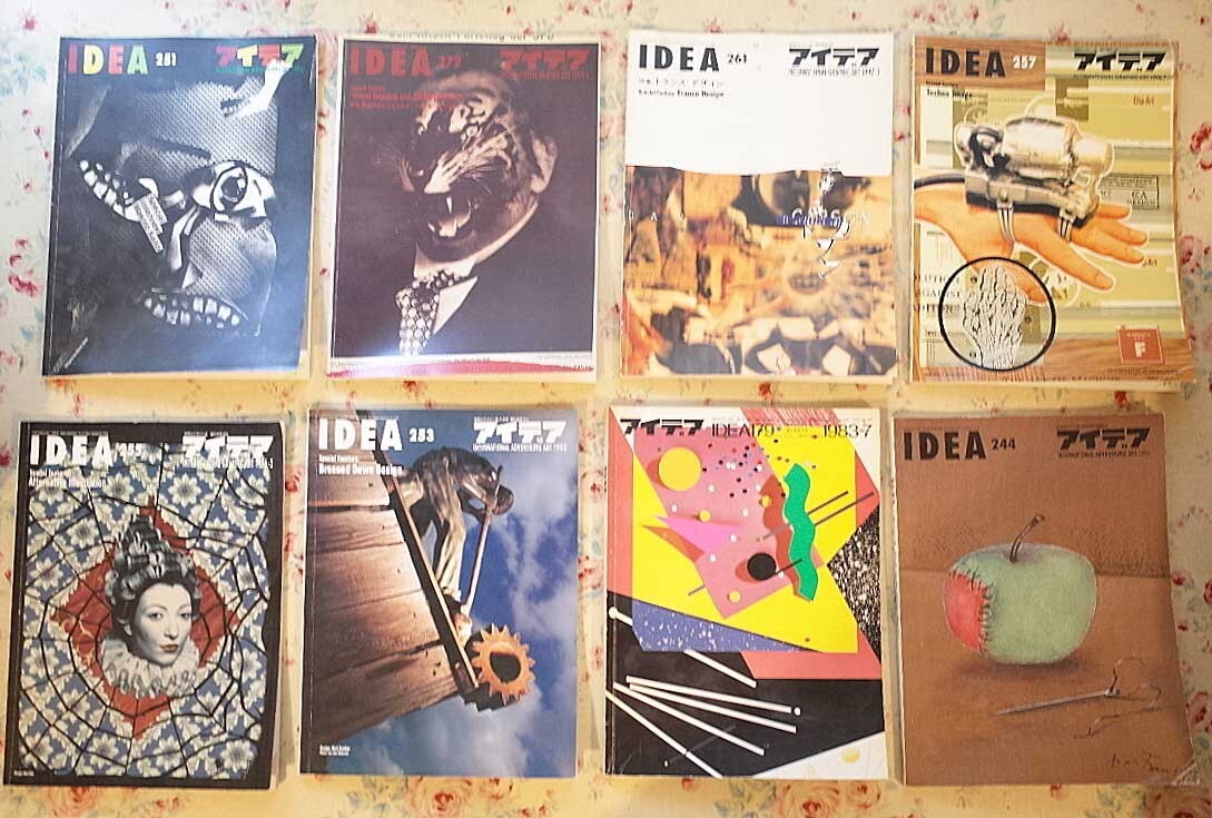 Bibian 比比昂 - 81733/IDEA アイデア 世界のデザイン誌 43冊 Bibian 比比昂 - 81733/IDEA アイデア 世界のデザイン誌 43冊