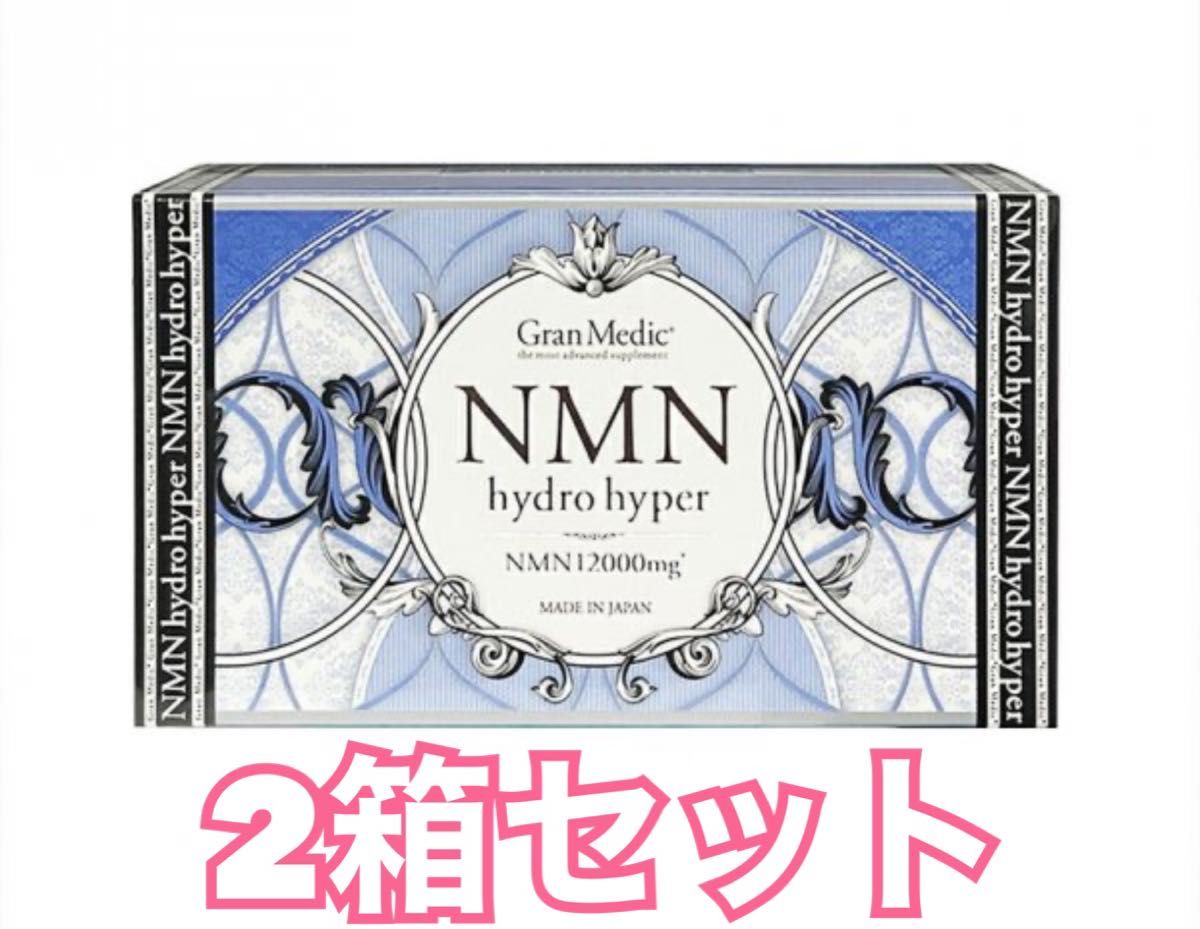 エステプロラボ NMN 2箱セット|Yahoo!フリマ(旧PayPayフリマ) エステプロラボ NMN 2箱セット|Yahoo!フリマ(旧PayPayフリマ)