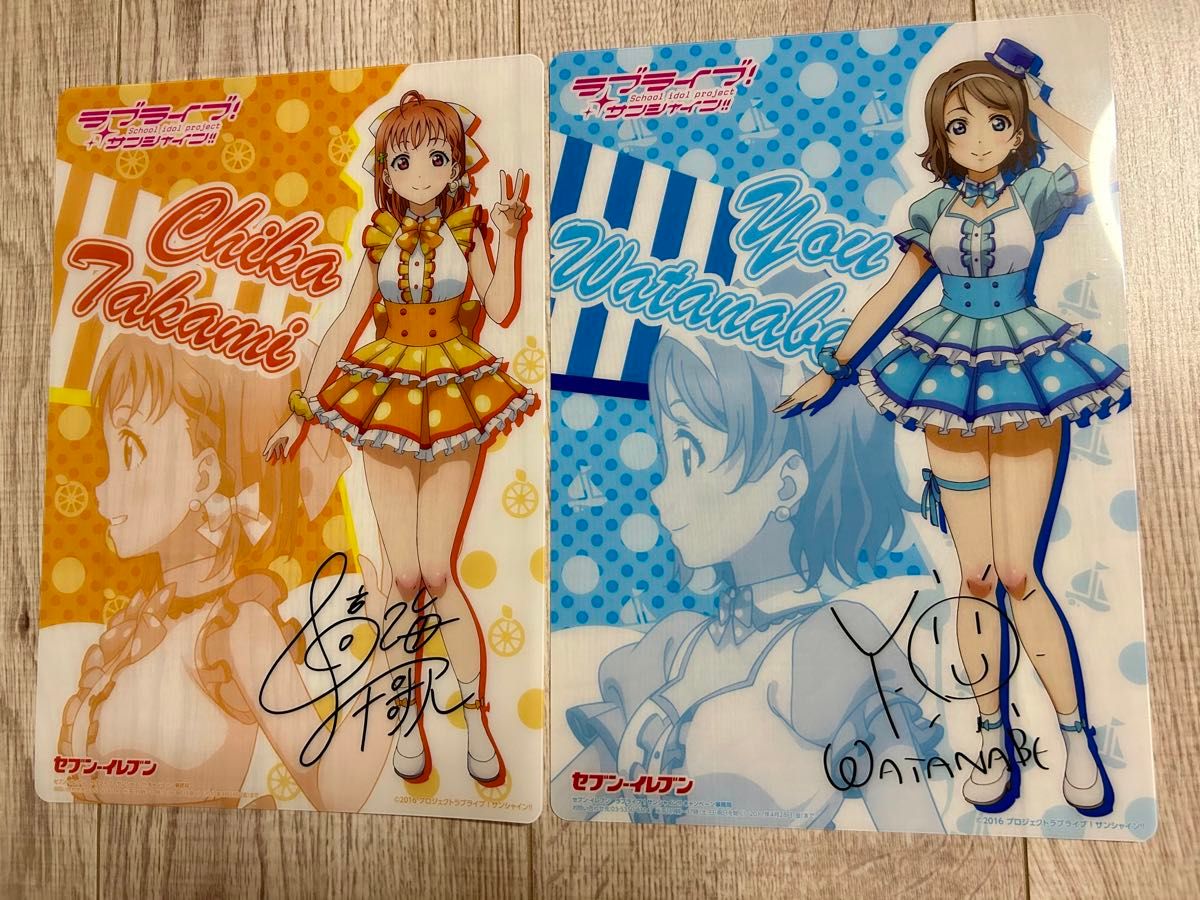 セブンイレブン ラブライブ サンシャイン 下敷き 10枚セット セブンイレブン ラブライブ サンシャイン 下敷き 10枚セット