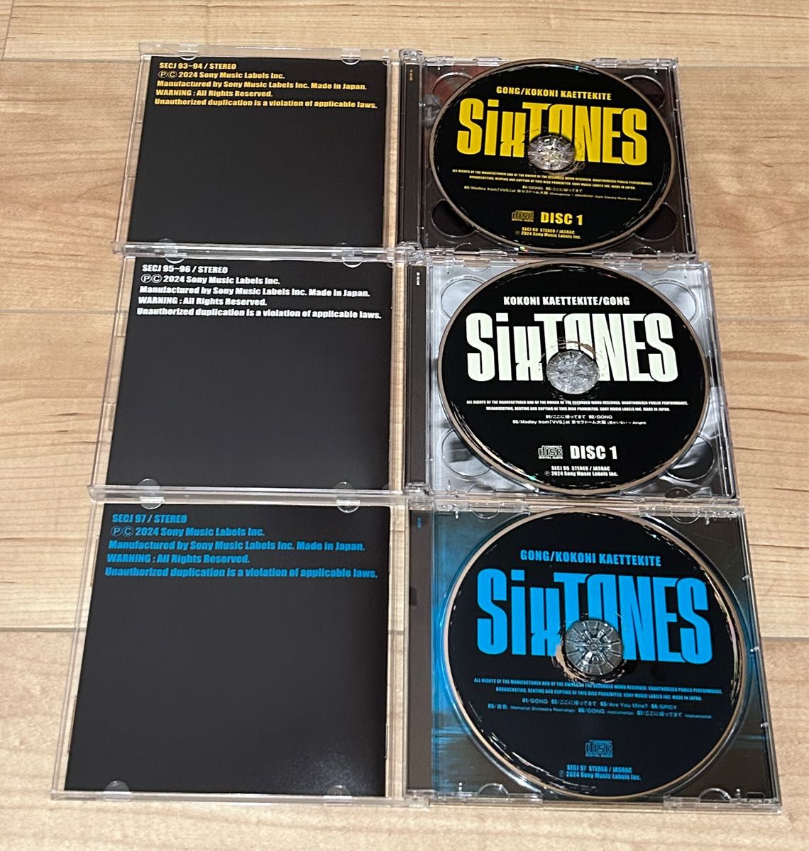 SixTONES 「GONG/ここに帰ってきて」初回盤A・初回盤B・通常盤 SixTONES 「GONG/ここに帰ってきて」初回盤A・初回盤B・通常盤