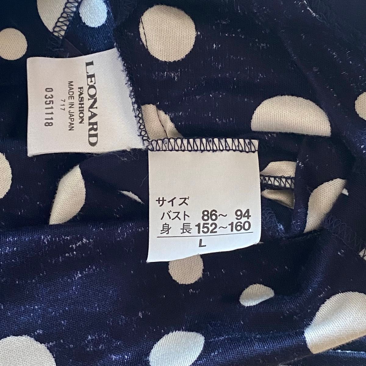 美品】レオナール LEONARD 水玉紺色 スカートスーツ上下 美品】レオナール LEONARD 水玉紺色 スカートスーツ上下
