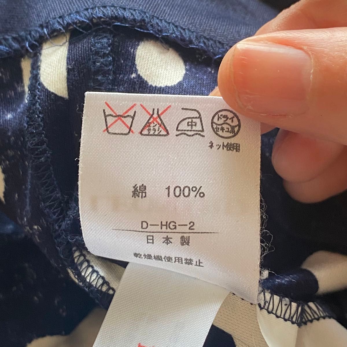 美品】レオナール LEONARD 水玉紺色 スカートスーツ上下 美品】レオナール LEONARD 水玉紺色 スカートスーツ上下