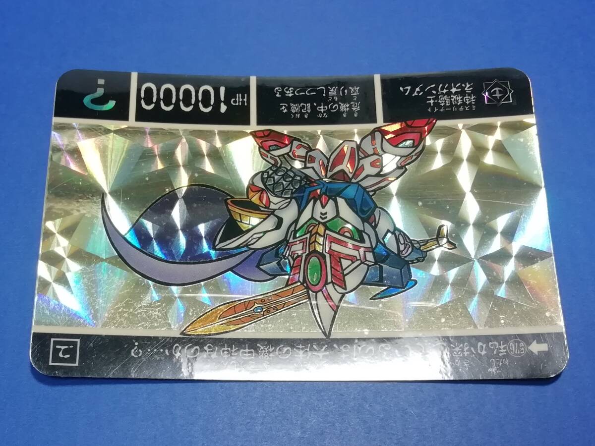 ガンダム』1993年 当時もの カードダス SDガンダム外伝 機甲神 ガンダム』1993年 当時もの カードダス SDガンダム外伝 機甲神