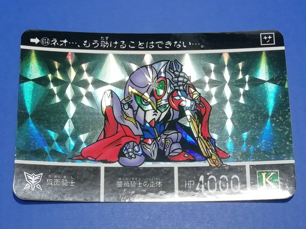 ガンダム』1993年 当時もの カードダス SDガンダム外伝 機甲神 ガンダム』1993年 当時もの カードダス SDガンダム外伝 機甲神