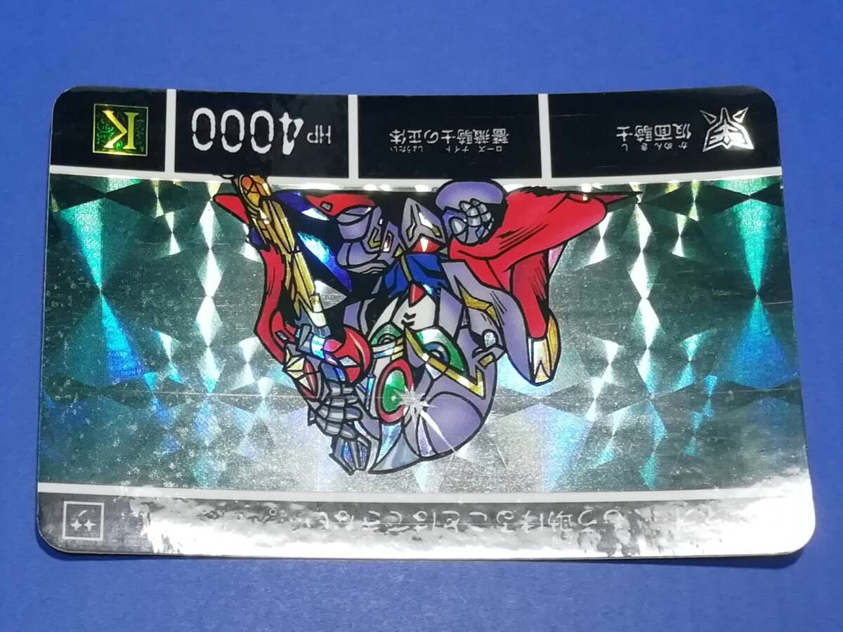 ガンダム』1993年 当時もの カードダス SDガンダム外伝 機甲神 ガンダム』1993年 当時もの カードダス SDガンダム外伝 機甲神