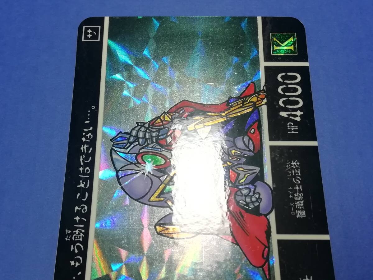 ガンダム』1993年 当時もの カードダス SDガンダム外伝 機甲神 ガンダム』1993年 当時もの カードダス SDガンダム外伝 機甲神