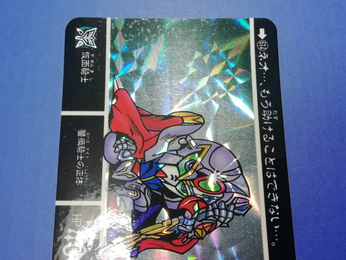 ガンダム』1993年 当時もの カードダス SDガンダム外伝 機甲神 ガンダム』1993年 当時もの カードダス SDガンダム外伝 機甲神