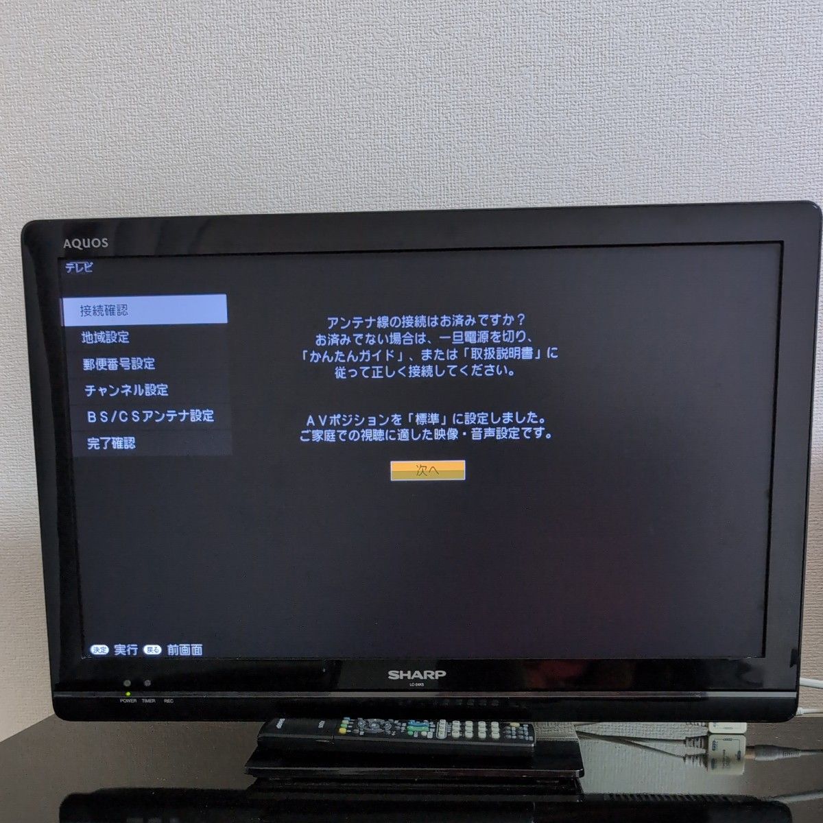 シャープ AQUOS LC-24K5 24インチ|Yahoo!フリマ(旧PayPayフリマ) シャープ AQUOS LC-24K5 24インチ|Yahoo!フリマ(旧PayPayフリマ)