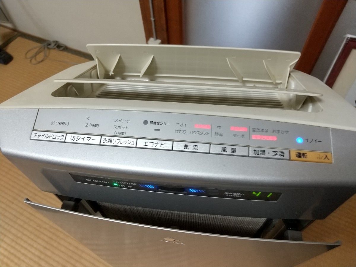 Panasonic 加湿空気清浄機 F-VXH80|Yahoo!フリマ(旧PayPayフリマ) Panasonic 加湿空気清浄機 F-VXH80|Yahoo!フリマ(旧PayPayフリマ)