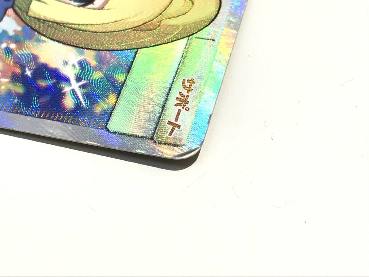 Bibian 比比昂 - 中古品 がんばリーリエ SR sm4+ 119/114 ハイ Bibian 比比昂 - 中古品 がんばリーリエ SR sm4+ 119/114 ハイ