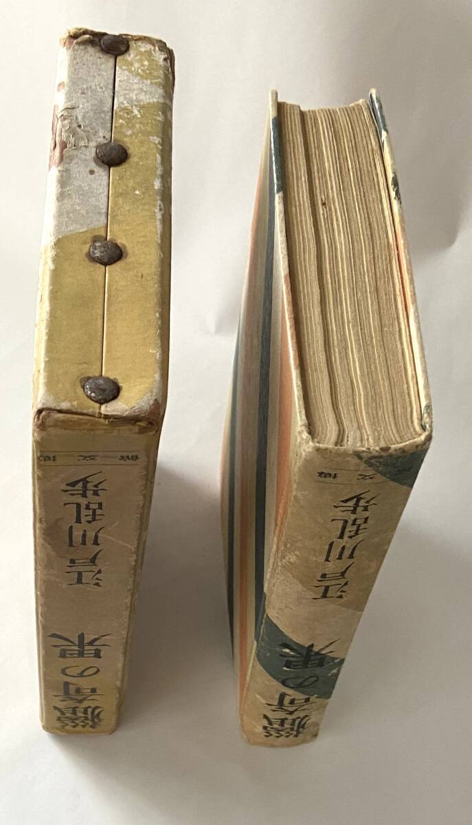江戸川乱歩『猟奇の果』(博文館) 昭和6(1931)年 稀少 函付き 江戸川乱歩『猟奇の果』(博文館) 昭和6(1931)年 稀少 函付き