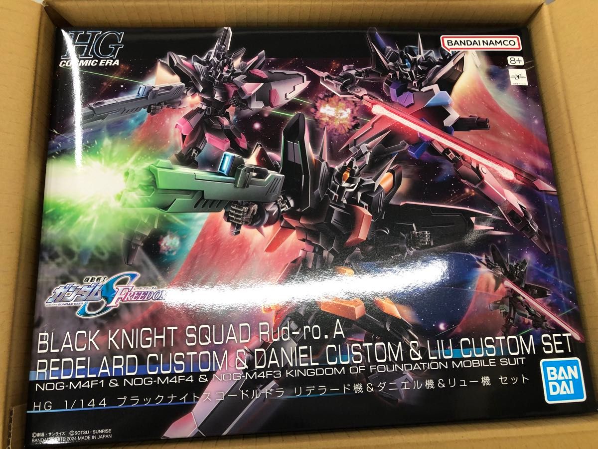 HG 1/144 ブラックナイトスコードルドラ リデラード機 HG 1/144 ブラックナイトスコードルドラ リデラード機