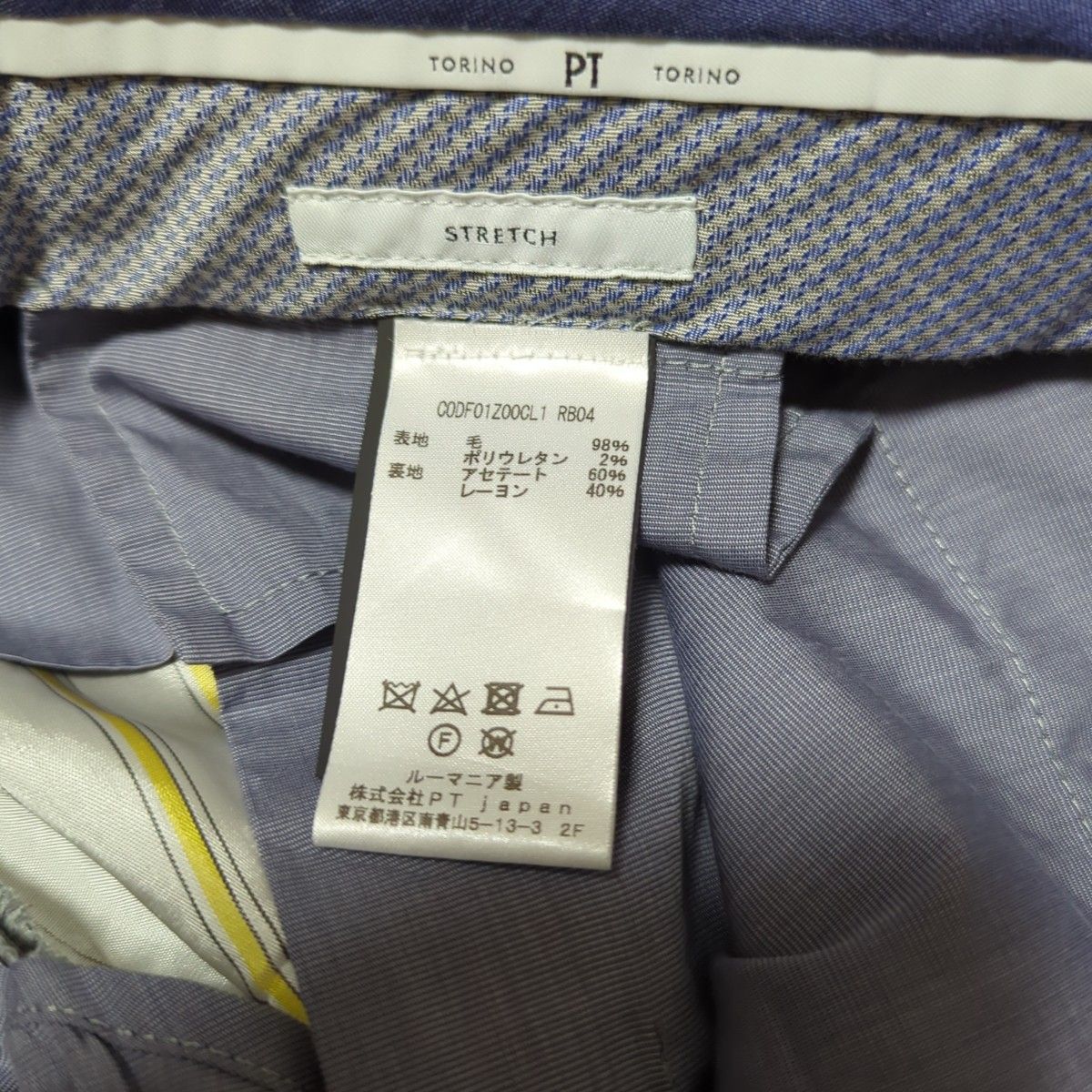 PTトリノ スーパースリムフィット 春夏ウール 50サイズ|Yahoo PTトリノ スーパースリムフィット 春夏ウール 50サイズ|Yahoo