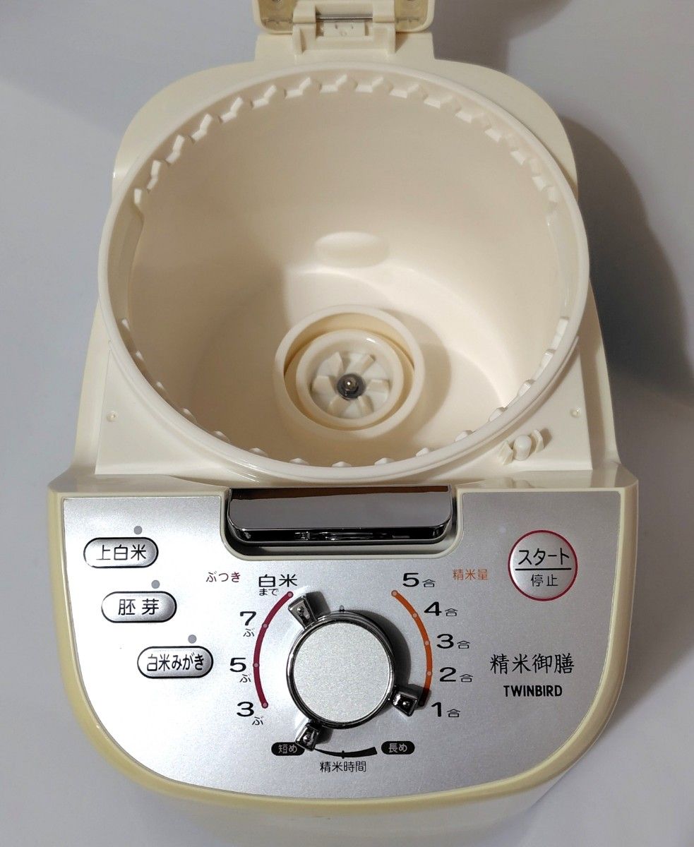 清掃・消毒済】TWINBIRD ツインバード コンパクト精米器 精米 清掃・消毒済】TWINBIRD ツインバード コンパクト精米器 精米