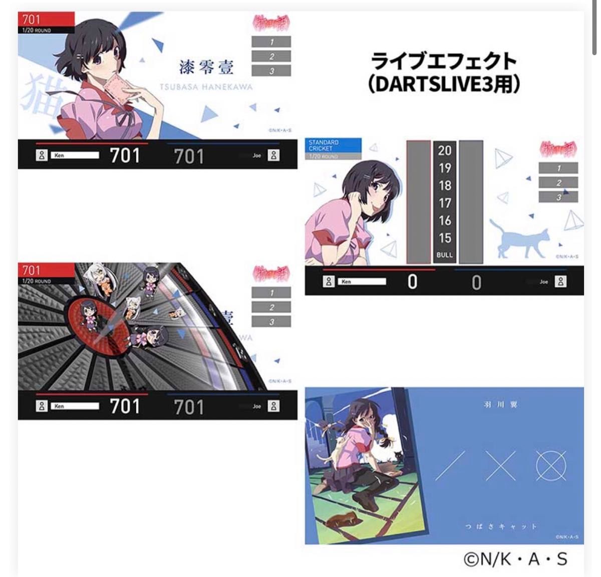 新品未使用 物語シリーズ 羽川翼 ダーツライブカード|Yahoo!フリマ(旧PayPayフリマ) 新品未使用 物語シリーズ 羽川翼 ダーツライブカード|Yahoo!フリマ(旧PayPayフリマ)