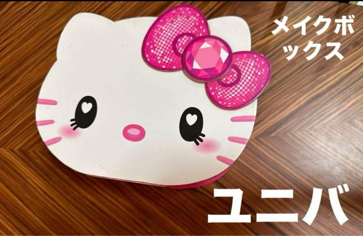 ユニバ ハローキティ キティちゃん 化粧バッグ バッグ 鞄 ユニバ ハローキティ キティちゃん 化粧バッグ バッグ 鞄