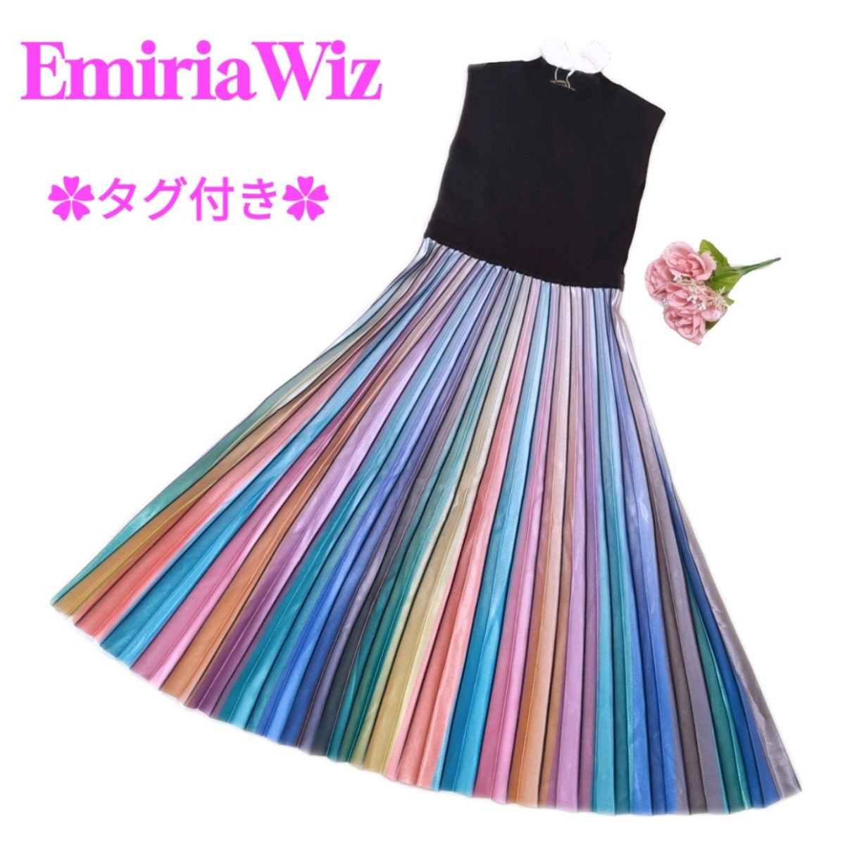 EmiriaWiz エミリアウィズ レインボーマルチカラードッキング EmiriaWiz エミリアウィズ レインボーマルチカラードッキング