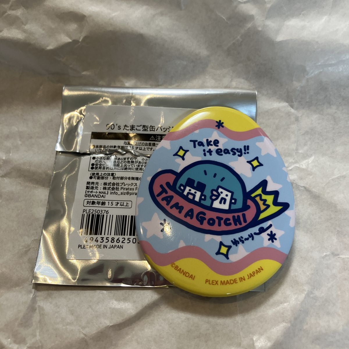 たまごっち 90's たまご型缶バッジ 缶バッチ 缶バッジ B|Yahoo たまごっち 90's たまご型缶バッジ 缶バッチ 缶バッジ B|Yahoo