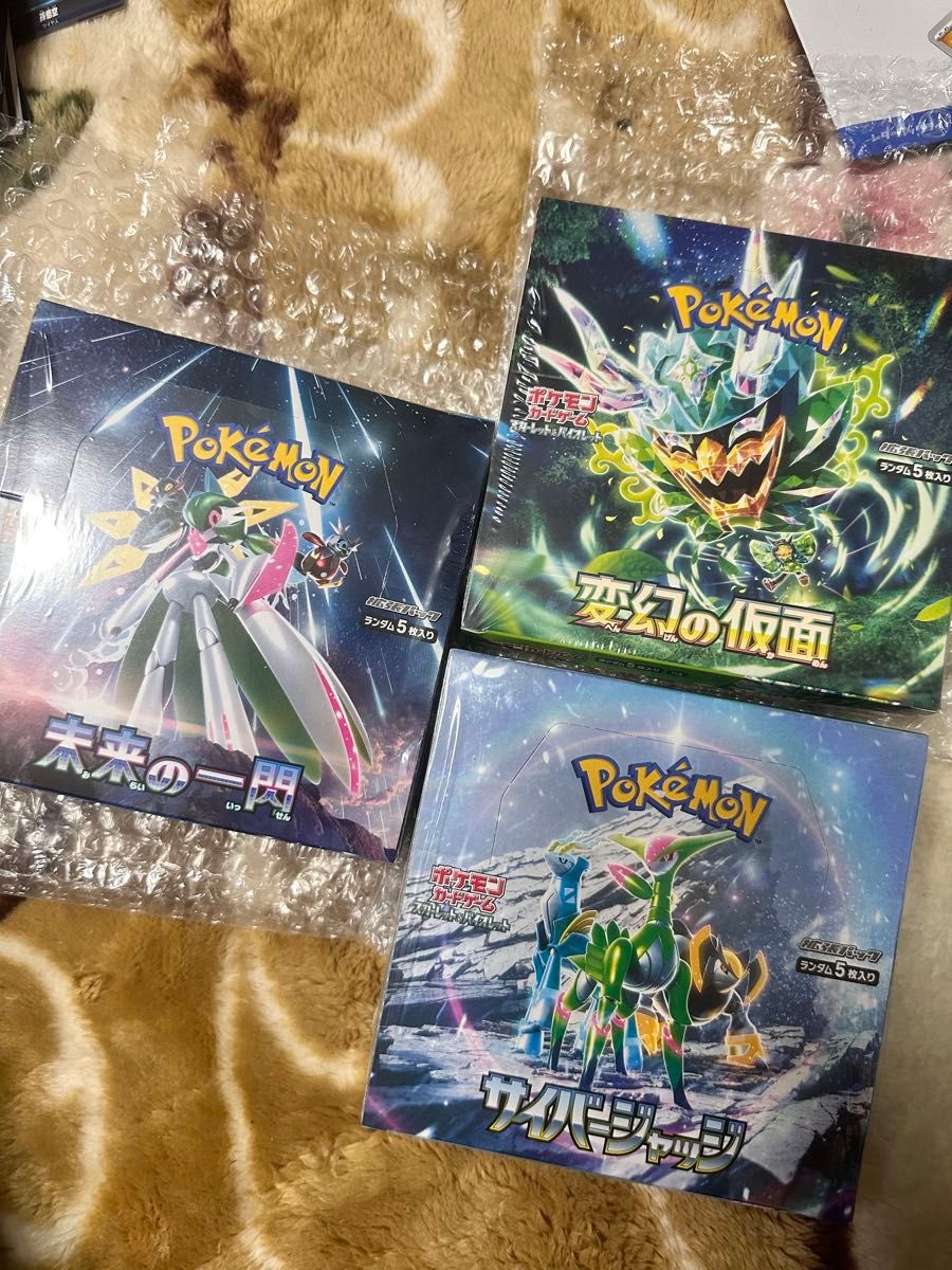 送料無料 新品未開封 3BOXセット ポケモンカード 変幻の仮面