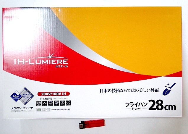 ウルシヤマ金属「IHルミエール」日本製・全面2層鋼テフロンプラチナ※IH対応モデル